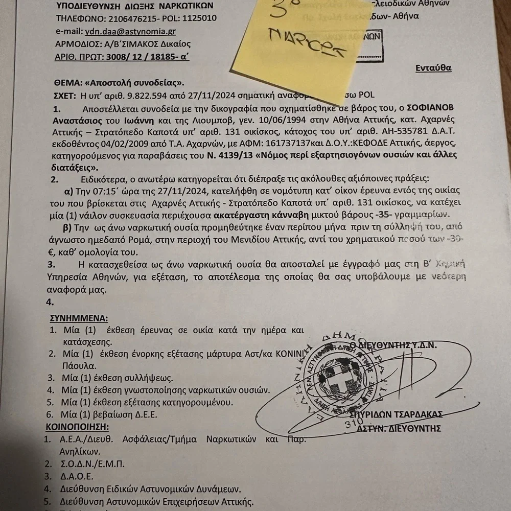 Zara shirt with stripes - Picture 4 of 4